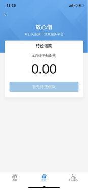今日头条爆料无显示,神秘事件引发热议，详情待揭晓！  第1张