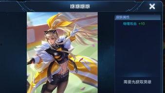 王者法师新皮肤爆料最新,神秘法师降临!王者新皮肤爆料揭秘 第3张 王者法师新皮肤爆料最新,神秘法师降临!王者新皮肤爆料揭秘 第3张