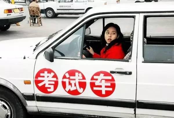 驾校学车爆料案例视频播放,视频揭秘学车过程中的那些“潜规则” 第2张 驾校学车爆料案例视频播放,视频揭秘学车过程中的那些“潜规则” 第2张
