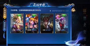 王者爆料小鹿视频大全最新,小鹿视频大全,揭秘游戏幕后精彩瞬间 第1张 王者爆料小鹿视频大全最新,小鹿视频大全,揭秘游戏幕后精彩瞬间 第1张