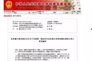 通化爆料最新信息网,最新信息网揭示城市动态与民生热点  第3张