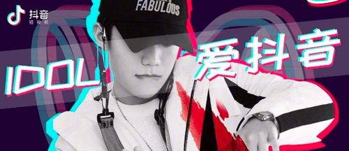 抖音八卦真实爆料视频,真实爆料视频背后的惊人真相 第2张 抖音八卦真实爆料视频,真实爆料视频背后的惊人真相 第2张