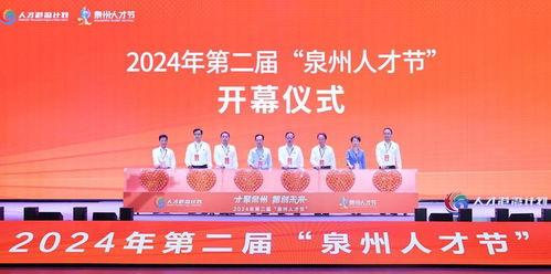 泉州时事爆料新闻最新报道,突发事件引发社会关注  第1张