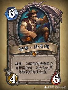 龙绝雷诺最新爆料,最新爆料背后的惊人真相 第1张 龙绝雷诺最新爆料,最新爆料背后的惊人真相 第1张