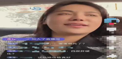 樊小慧视频爆料最新,揭秘娱乐圈惊人内幕 第2张 樊小慧视频爆料最新,揭秘娱乐圈惊人内幕 第2张