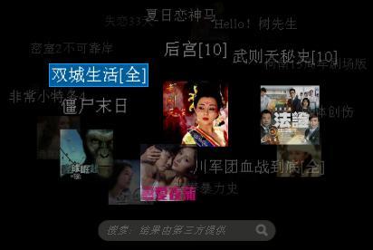 电影爆料网站在哪看啊视频  第3张