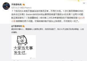 榆次吃瓜最新事件爆料,揭秘背后惊人真相