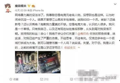 旭东爆料吃鸡事件真相视频,揭秘背后真相与内幕 第2张 旭东爆料吃鸡事件真相视频,揭秘背后真相与内幕 第2张
